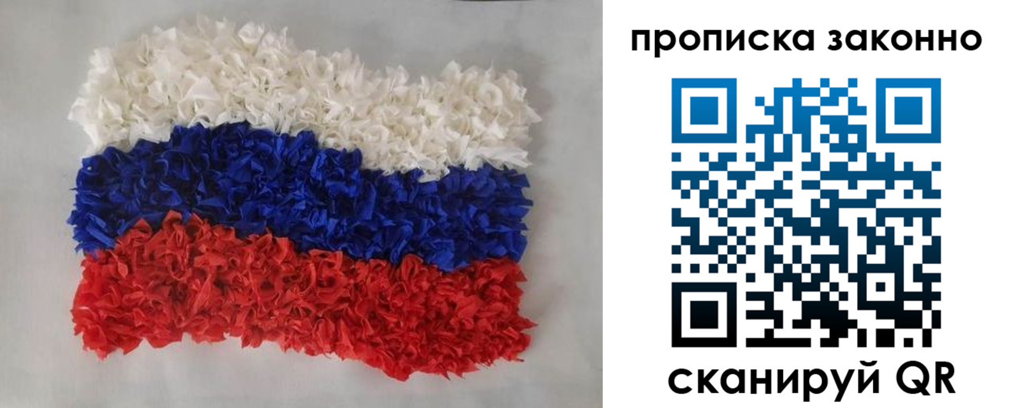 форма 3 в Астрахани