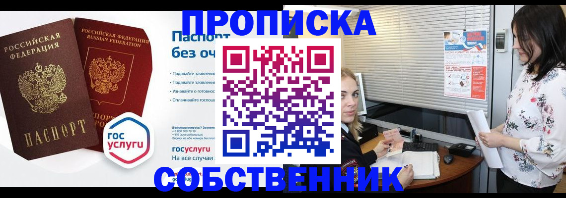 форма 3 в Астрахани